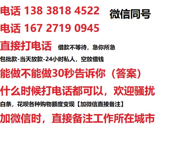 沙市区汽车抵押借款不押车|沙市区二次押车借钱|沙市区私人借贷